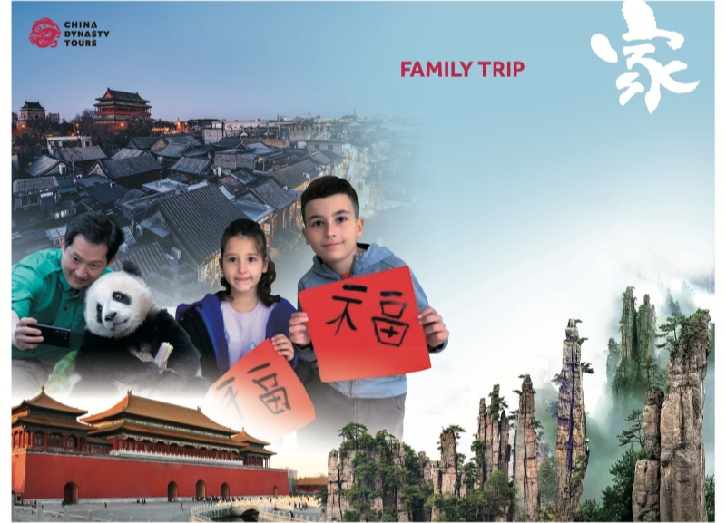 http://www.dynasty-tours.cn/uploads/20250417/f68835542b9797b1f2be4394dc7174d9.jpg